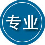 潍坊专业道路救援