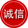 潍坊诚信救援服务