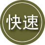 潍坊24小时道路救援