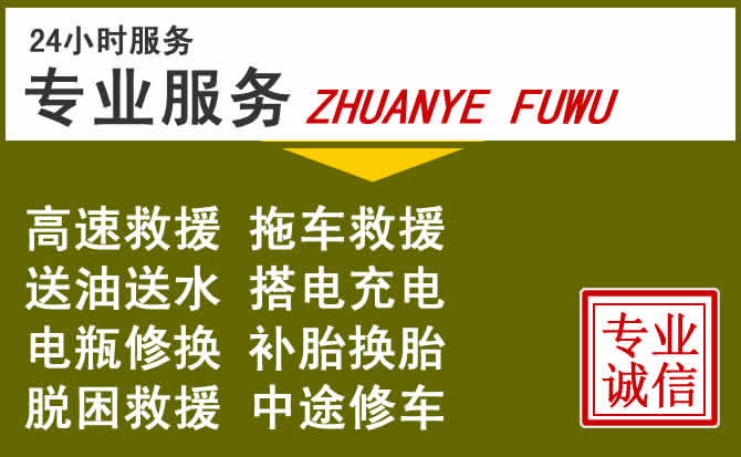 新能源汽车保有量攀升,潍坊道路救援行业未来发展新趋势解析