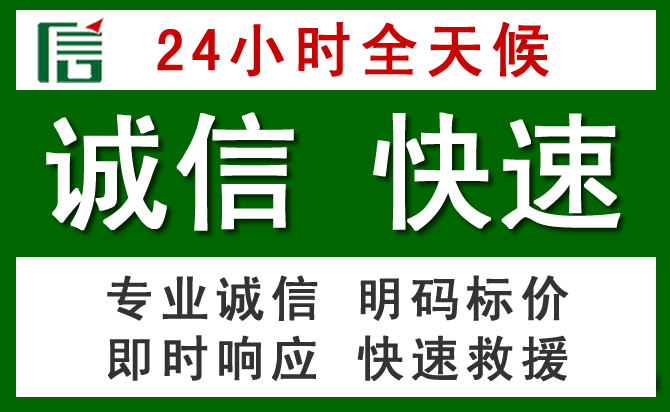 潍坊汽车救援